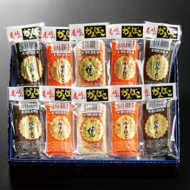＜富山湾の幸 北水＞　尾崎のかまぼこ　小巻き10本入りセット[冷蔵]【お歳暮特集 贈り物 北陸 富山 お土産 カマボコ 蒲鉾 魚介 シーフード 御挨拶 ギフト 贈答】
