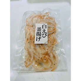 【袋あり】＜味の十字屋＞白えび釜揚げ[冷凍]【お中元 贈り物 北陸 富山 石川県 お土産 白えび 魚介 御挨拶 ギフト 贈答 のし可】