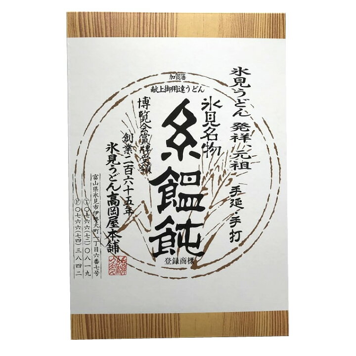 あ‼︎ ホルモン>