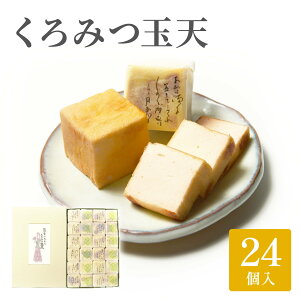 Ƃܖ я@݂ʓV 24[①]yhV̓ 蕨 k xR aَq yY   䈥A Mtg  ̂z