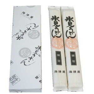 氷見うどん 海津屋(200g)2本箱入・送料込/簡易ギフトにおすすめ お取り寄せグルメ 敬老の日