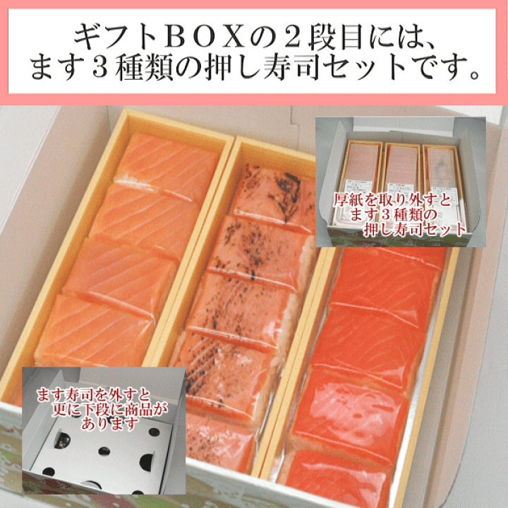 楽天市場】【ます寿司屋ヒロ助／ギフトBOX】 『寿』文字入り