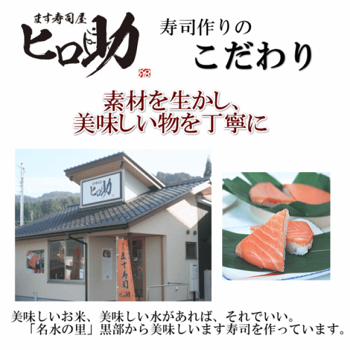 楽天市場】ます寿司3種の棒寿司（押し寿司）食べ比べセット