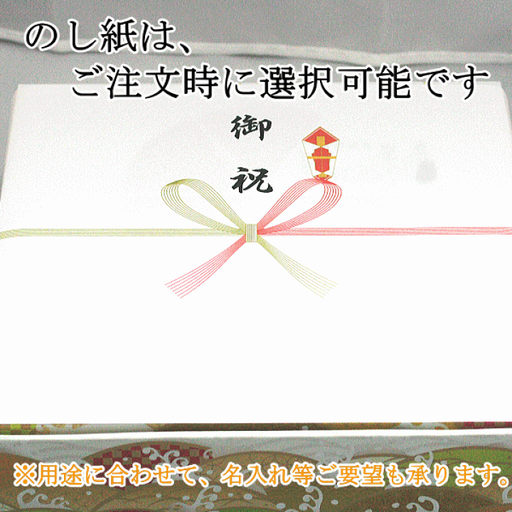 楽天市場】【ます寿司屋ヒロ助／ギフトBOX】 『寿』文字入りトロ特