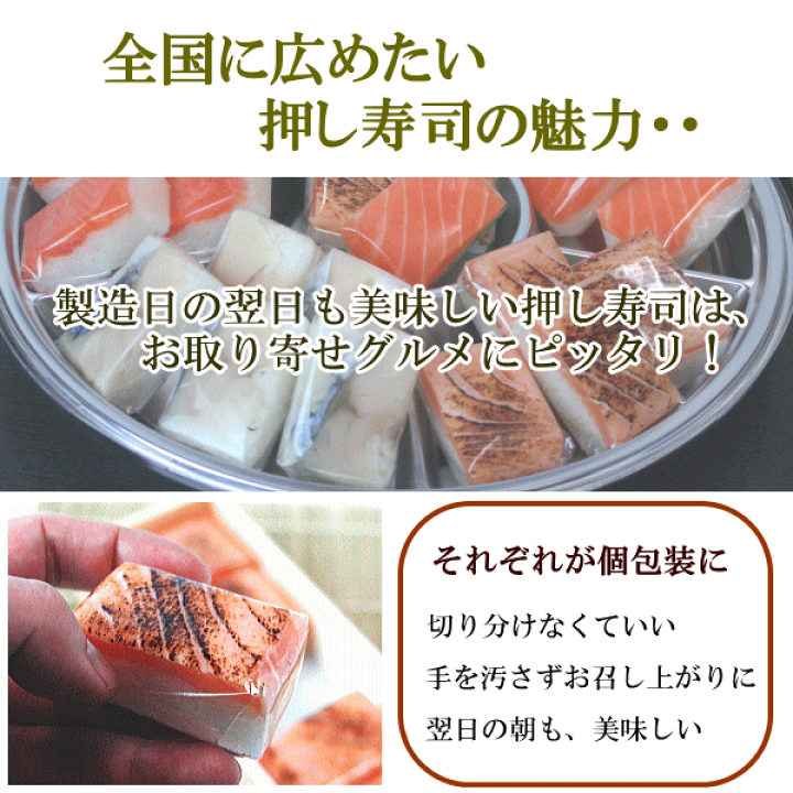 楽天市場】【ます寿司屋ヒロ助】鰻蒲焼きの押し寿司6個入【各個