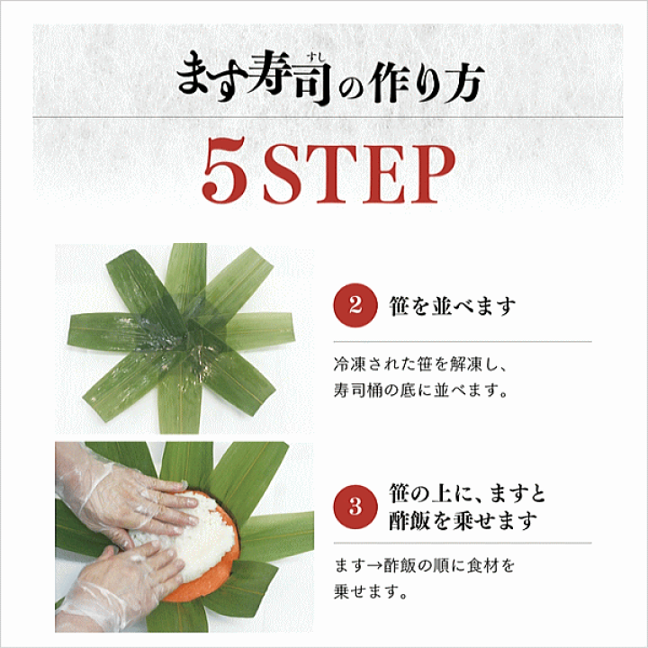 楽天市場】【ます寿司屋ヒロ助】ます寿司用の木桶・フタ付き(竹 楽天市場】【ます寿司屋ヒロ助】ます寿司用の木桶・フタ付き(竹