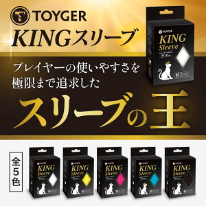 TOYGER KINGX[u (80AS9F) TCYWJ2ށiX^_[hTCYAVYp~jTCYjgCK[ gJ g[fBOJ[h TCG |PJ |P VY fG} MTG |PJ
