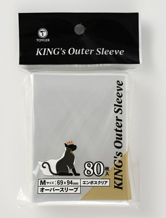 楽天市場 Toyger King S Outer Sleeve オーバースリーブ エンボス クリア加工 デュエル トレカ トレーディングカード Tcg ポケカ ポケモン 遊戯王 デュエマ Mtg トイガー Shadowverseevolve シャドウバースエボルヴ シャドバ 新入荷 Toygerショップ 楽天市場店