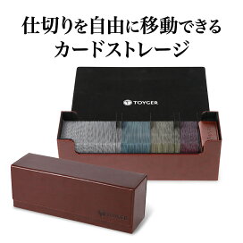 楽天市場】TOYGER CEO Cabinet (CEO Storage専用キャビネット、5個収納 