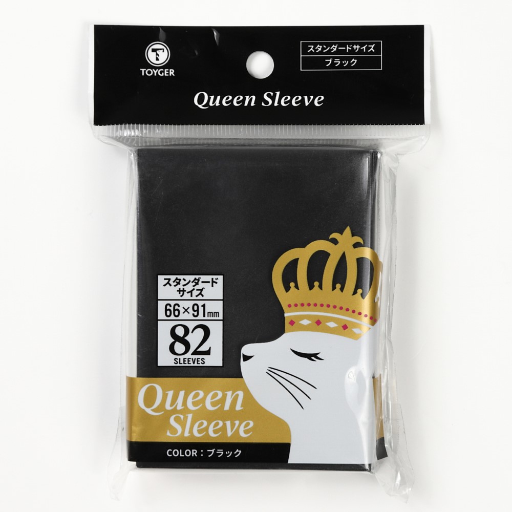 楽天市場】TOYGER Queen Sleeve (82枚入り、全6色) スタンダードサイズ