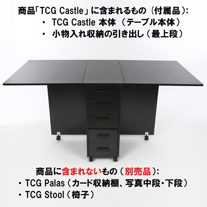 楽天市場】TCG Castle 〜カードゲーマーの理想のテーブル〜 TOYGER TCG 