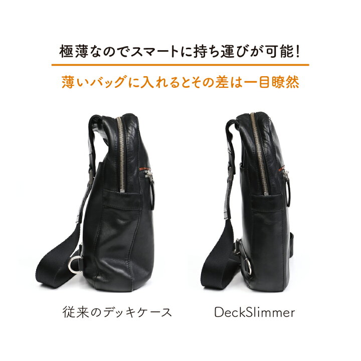 楽天市場 5万個突破 世界初の革新的構造 大ヒットデッキケース Deckslimmer 特許出願済み Toyger カードケース デッキボックス デッキホルダー トレカ レーディングカード Tcg レザー 革製 ポケモン ポケカ 遊戯王 デュエマ Mtg バトスピ トイガー 薄型 デッキ