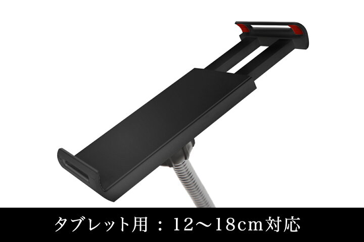 楽天市場 カードゲームのリモート対戦をスマホ1台で Remotz タブレット用オプション 実用新案出願済み Toyger 対戦用 ネット 対戦 スマホスタンド アーム トレカ トレーディングカード Tcg ポケカ ポケモンカード 遊戯王 デュエマ Mtg バトスピ トイガー