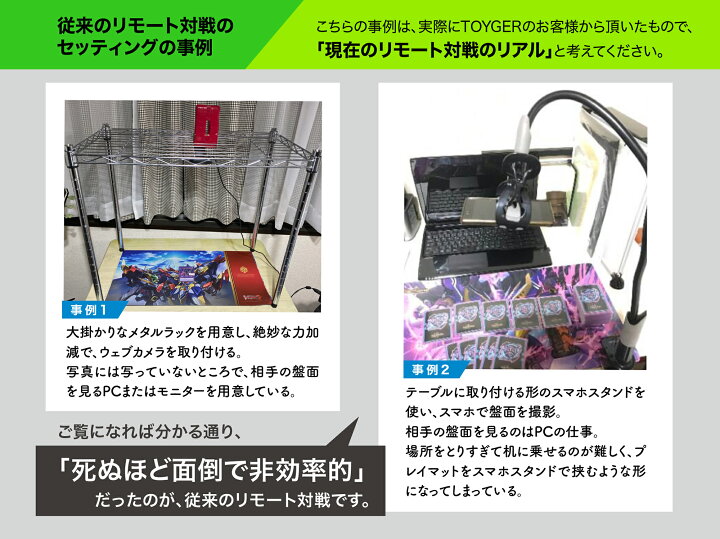 楽天市場 カードゲームのリモート対戦をスマホ1台で Remotz 通常版 実用新案出願済み Toyger スマホスタンド アーム リモーツ トレカ トレーディングカード Tcg ポケカ ポケモンカード 遊戯王 ラッシュデュエル デュエマ Mtg バトスピ トイガー スマートフォン