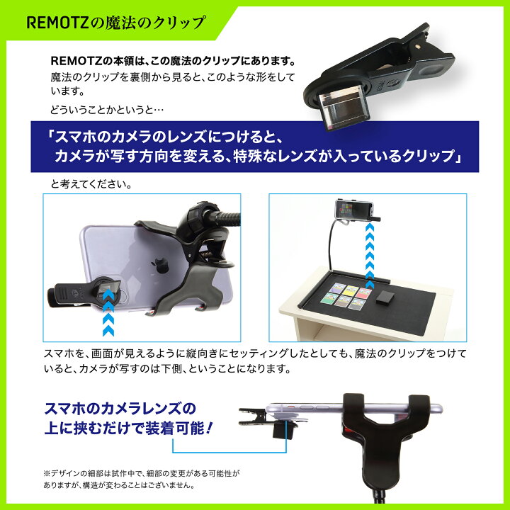 楽天市場 カードゲームのリモート対戦をスマホ1台で Remotz 通常版 実用新案出願済み Toyger スマホスタンド アーム リモーツ トレカ トレーディングカード Tcg ポケカ ポケモンカード 遊戯王 ラッシュデュエル デュエマ Mtg バトスピ トイガー スマートフォン
