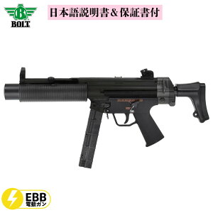 BOLT AIRSOFT �d���K�� MP5 SD6 SHORTY �T�u�}�V���K�� �ۏ؏��t ��������