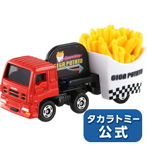 g~JNo.55UMKtCh|egJ[ijg~J~jJ[^Jg~[ | ^Jg~[ g~J tomica  ǂ q ~jJ[   蕨 Mtg v[g