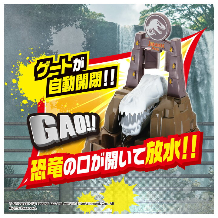 楽天市場】Bigstreamそうめんスライダーメガジャンボジュラシック 