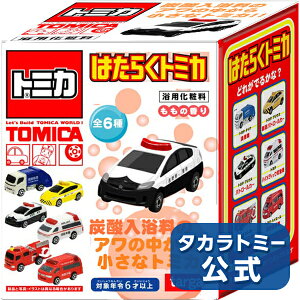 yP15{F10/14 20:00`10/20z g~J͂炭g~J ̍g~J ~jJ[ ^Jg~[ | ^Jg~[ g~J tomica  ǂ q ~jJ[   蕨 Mtg v[g