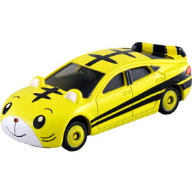 【P15倍：4/27 9:59まで】ドリームトミカしまじろうカーIIトミカミニカータカラトミー | タカラトミー トミカ tomica おもちゃ こども 子供 ミニカー 車 くるま 乗り物 ギフト プレゼント