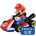 【P15倍:マラソン期間】 ドリームトミカマリオカート8マリオトミカミニカータカラトミー | タカラトミー トミカ tomica おもちゃ こども 子供 ミニカー 車 くるま 乗り物 ギフト プレゼント