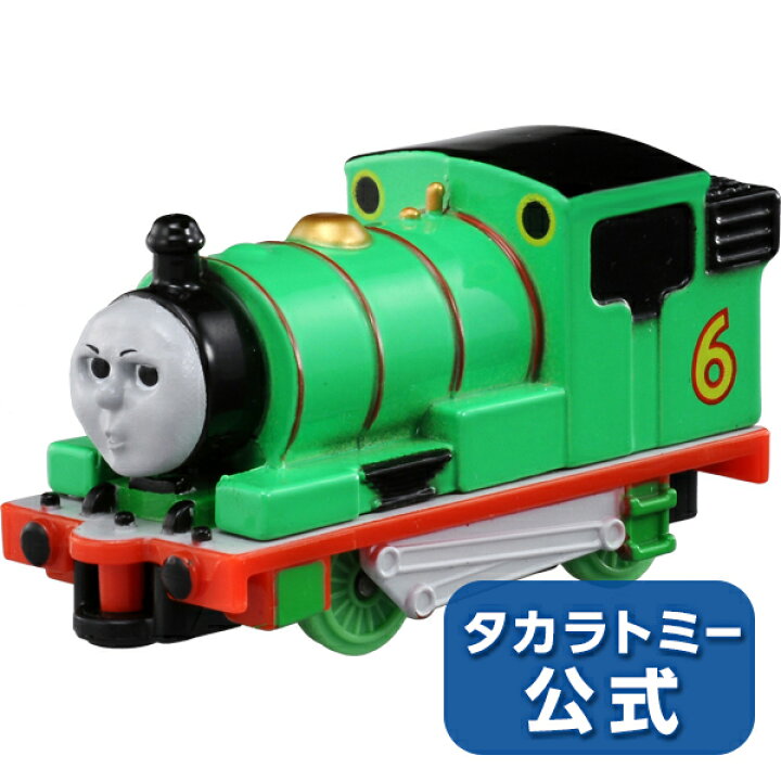 楽天市場】【P15倍:マラソン期間】 トーマストミカ07パーシートミカ 
