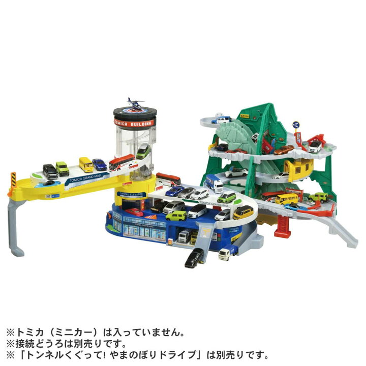 楽天市場】トミカワールド ダブルアクショントミカビル | タカラトミー  