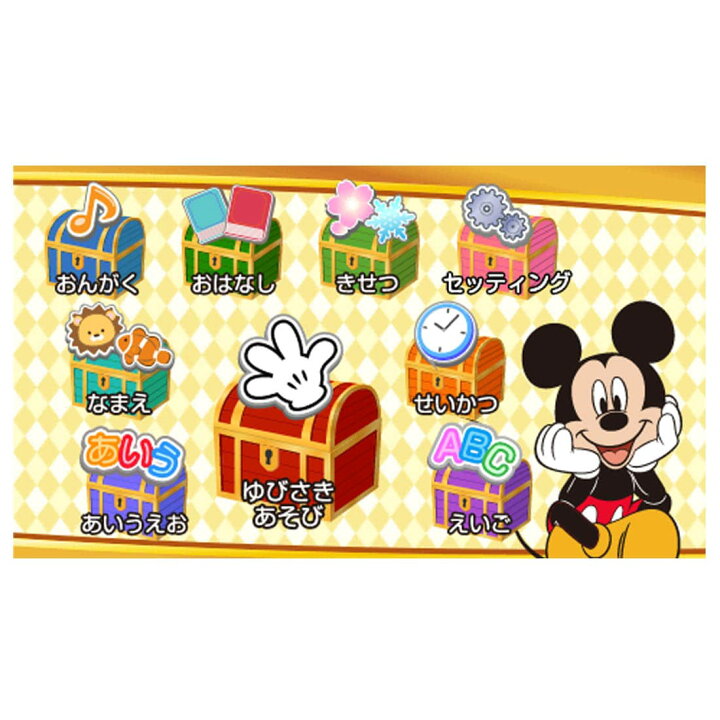 楽天市場 さわって知育ビジーパッド ディズニーキャラクターズ タカラトミーモール楽天市場店