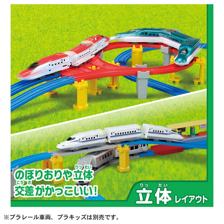 楽天市場】【ポイント15倍：7/18 0時〜】 プラレール 20のレイアウトで 