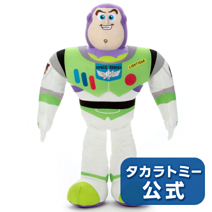 楽天市場 ディズニーキャラクター ぬいぐるみm トイ ストーリー4 バズ ライトイヤー ディズニー タカラトミーモール楽天市場店