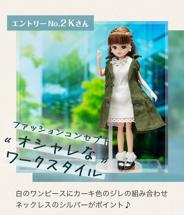 楽天市場】【受付終了】国内:タカラトミーモール限定 リカちゃん 