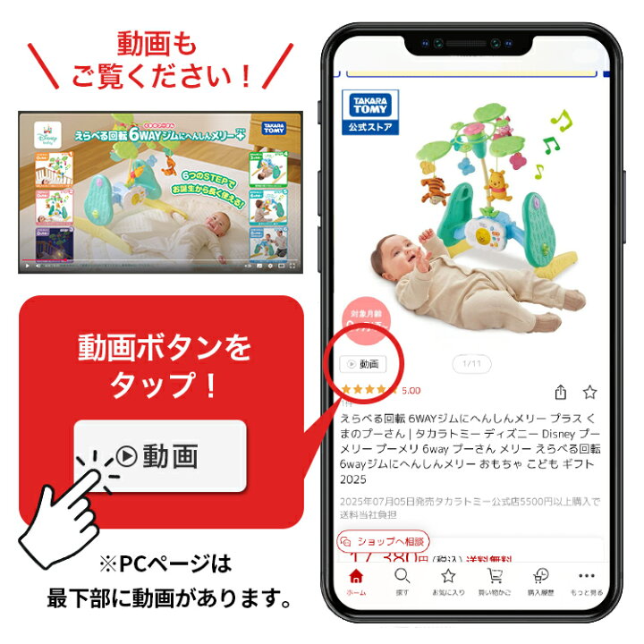 楽天市場】【ポイント20倍：6/30~7/1限定】 えらべる回転 6WAYジムに 