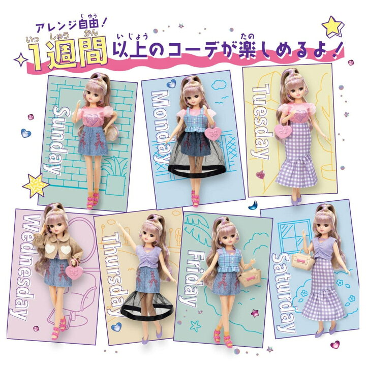 楽天市場】【ポイント15倍：6/30~7/1限定】 リカちゃん LD−03 リカ 