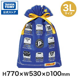 プラレールギフトバッグ3L