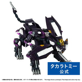 国内:T-SPARK ZONE 流通限定 リアライズ RMZ-018 トリニティライガー 鹵獲カラー ゾイド | タカラトミー おもちゃ こども 子供 小学生 ギフト