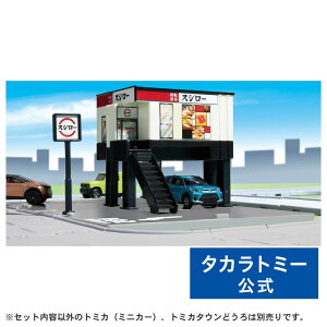 g~J[h g~J^E ]iXV[ | ^Jg~[ g~J tomica  ǂ q ~jJ[   蕨 Mtg v[g