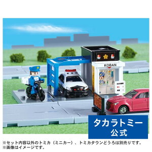 g~J[h g~J^E (xt) | ^Jg~[ g~J tomica  ǂ q ~jJ[   蕨 Mtg v[g