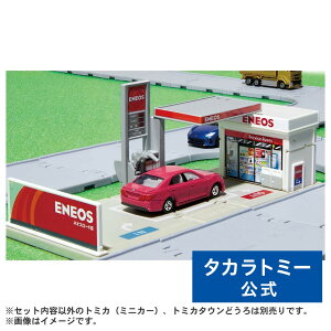 g~J[h g~J^E K\X^h ENEOS | ^Jg~[ g~J tomica  ǂ q ~jJ[   蕨 Mtg v[g