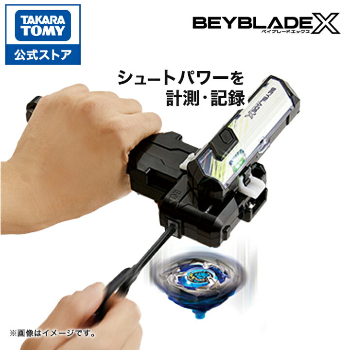 楽天市場】BEYBLADE X BX-09 ベイバトルパス | タカラトミー 