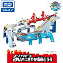 【ポイント20倍：5/9 20時〜】 トミカワールド コースがのび~る!2WAYにぎやか高速どうろ | タカラトミー トミカ tomic…