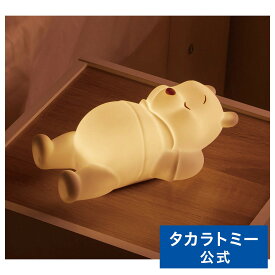 すやぷにゅライト くまのプーさん | タカラトミー ディズニー Disney おもちゃ こども ギフト