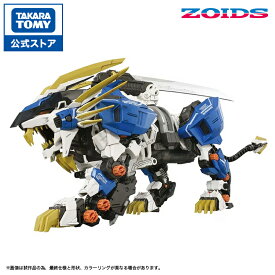 国内:T-SPARK ZONE 流通限定 ゾイド AZ-03EX ムラサメライガー オリジナルカラー | タカラトミー T-SPARK zoids 電動 フィギュア おもちゃ ギフト