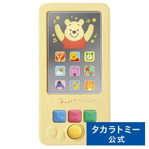 ȂȂ΂X}[gtH ܂̃v[ | ^Jg~[ fBYj[ Disney v[  ǂ Mtg