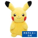 【ポイント15倍：マラソン期間限定】 ポケットモンスター おうちにポケモン PIKACHU | タカラトミー ポケモン ピカチュウ ギフト