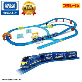 【ポイント20倍：超ポイントバック祭】 プラレール キミのまちをうごかそう! プラレール ベストセレクションセット | タカラトミー プラレールセット プラレールベストセレクションセット 2025 ベストセレクション プラレールベストセレクション セット 電車 新幹線