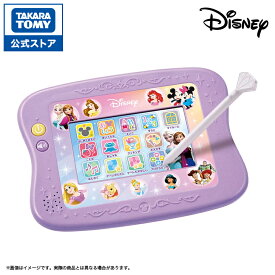 【ポイント20倍：4/20まで】 マジカルプレイタイム 夢中がいっぱい! Myドリームトイパッド ディズニーキャラクターズ | タカラトミー おもちゃ こども 子供 小学生 ギフト
