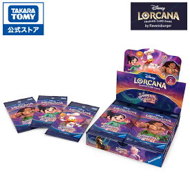 ディズニー・ロルカナ・TCG 日本語版 ブースターパック 星々の輝き DP-BOX | タカラトミー ロルカナ カード ディズニー Disney おもちゃ こども ギフト ボックス BOX
