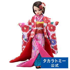 【タカラトミーモール限定】 リカちゃん プレミアムリカ Kimono 和椿 【受注生産】 | タカラトミー タカラトミーモールオリジナル 限定 りかちゃん リカちゃん人形 おもちゃ こども 子供 人形 人形遊び 服 小物 ギフト