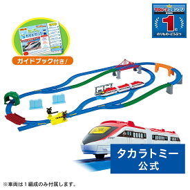 プラレール ワクワクつながる!プラレールベストセレクションセット | タカラトミー プラレール 電車 新幹線 列車 乗り物 おもちゃ こども 子供 ギフト
