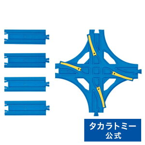 プラレールR-14交差ポイントレール(1/2直線レール4本付)タカラトミー | タカラトミー プラレール 電車 新幹線 列車 乗り物 おもちゃ こども 子供 ギフト プレゼント